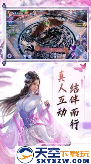 天剑外传3d福利版游戏 v1.2.0 安卓手机版 2