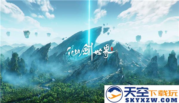 仙剑世界手游2025全新版本发布-探索仙剑世界手游的免费游玩方式与攻略