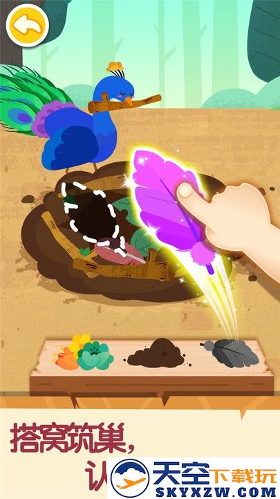 奇妙的动物家庭宝宝巴士游戏 v9.86.00.00 安卓最新版 1