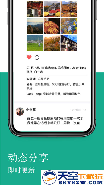 linkphone官方版 v1.0.2 安卓版 3