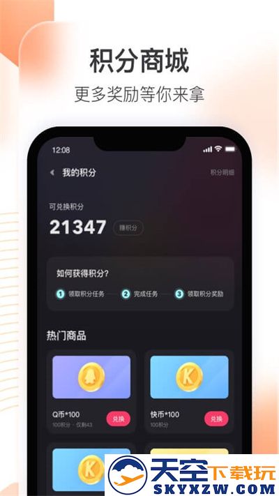 快手直播伴侣手游版 v5.11.30.437 官方安卓版 4