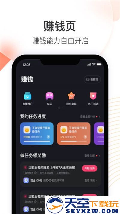 快手直播伴侣手游版 v5.11.30.437 官方安卓版 1