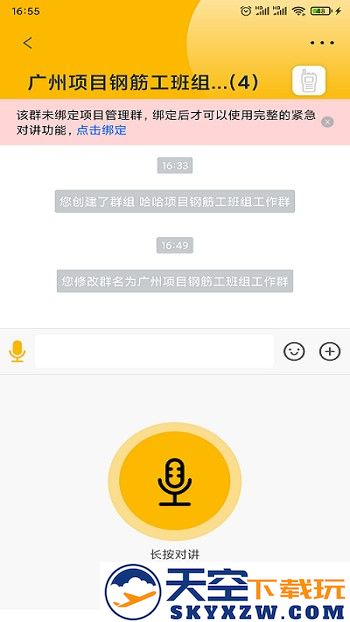 108匠手机版 v1.0.81 安卓版 2