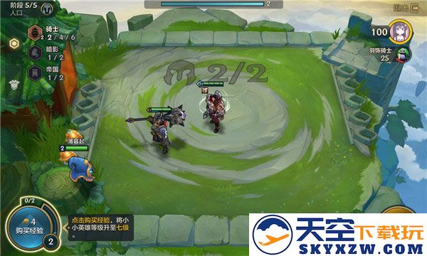 金铲铲之战新手入门基础讲解