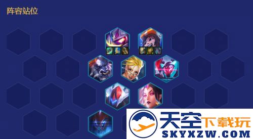 金铲铲之战最新最强阵容搭配