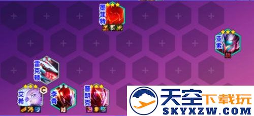 金铲铲之战最新最强阵容搭配