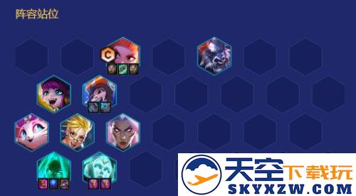 金铲铲之战最新最强阵容搭配