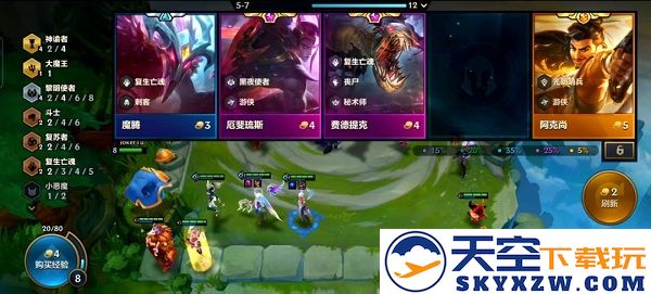 金铲铲之战黎明与黑暗详细玩法介绍