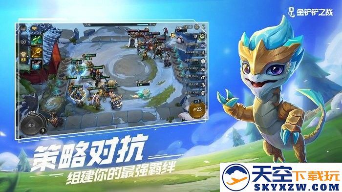 金铲铲之战游戏手机版 v1.10.25 安卓最新版本 1