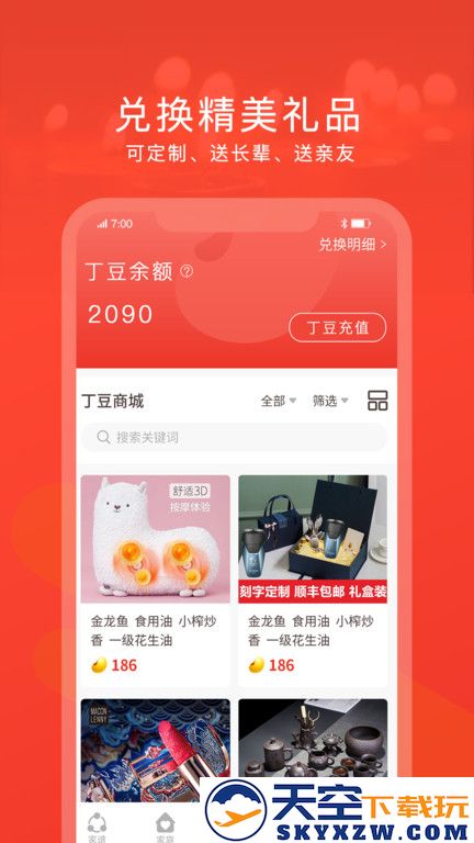 脉丁家谱app v2.32.4 安卓官方版 0