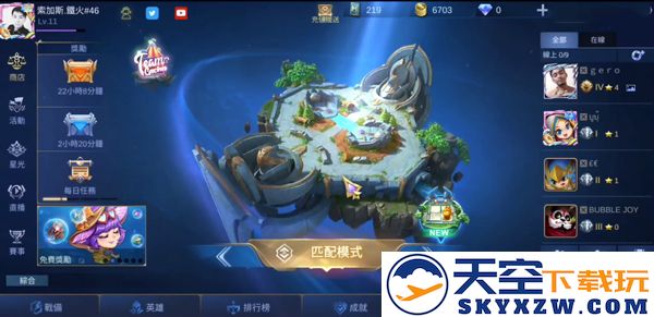 决胜巅峰玩法技巧攻略