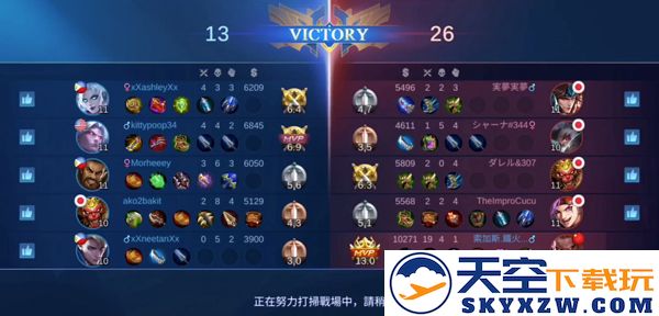 决胜巅峰玩法技巧攻略