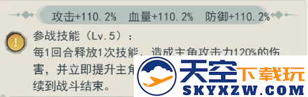 泰坦之剑游戏下载