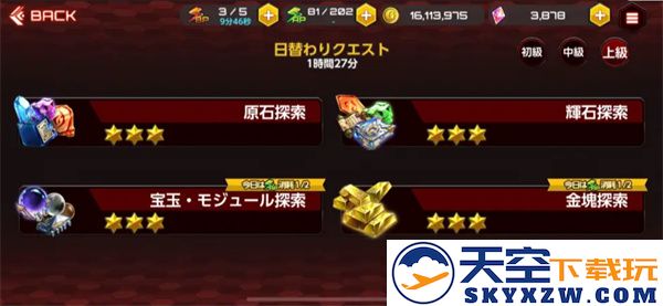 对魔忍游戏攻略说明