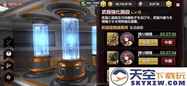 对魔忍游戏攻略说明