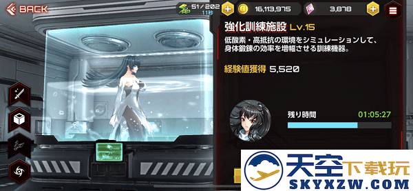 对魔忍游戏攻略说明