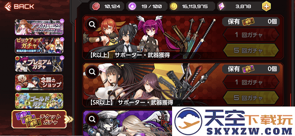 对魔忍游戏攻略说明