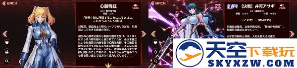 对魔忍游戏攻略说明