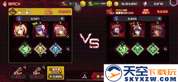 对魔忍游戏攻略说明