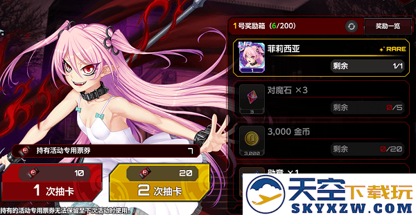 对魔忍游戏攻略说明