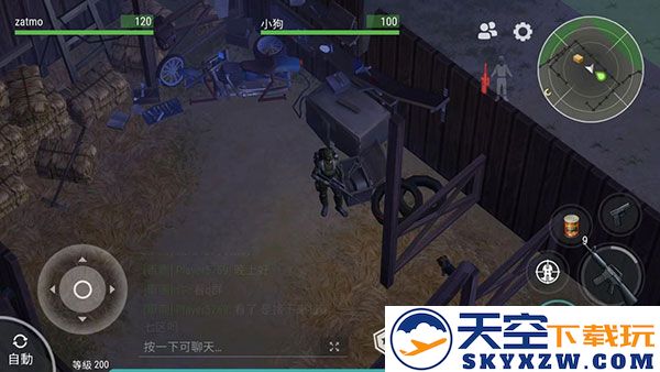 地球末日生存狗狗在哪获得