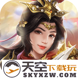 飓风三国最新版