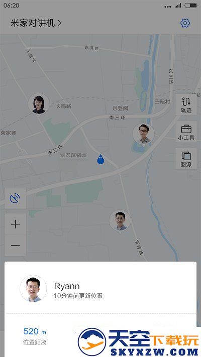 米家对讲机手机版