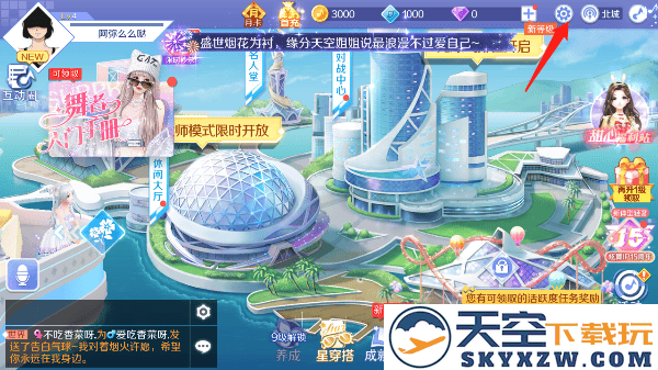 qq炫舞解绑qq教程
