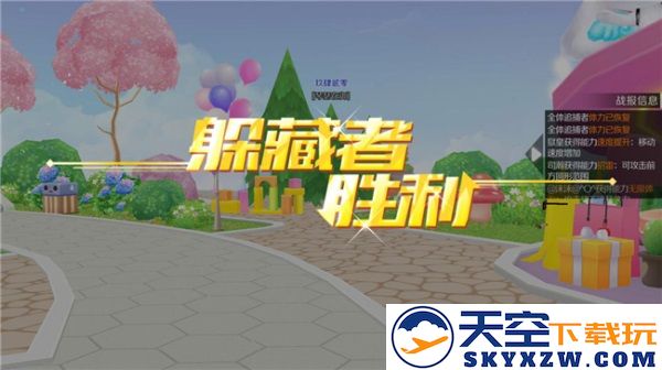 qq炫舞躲猫猫技巧