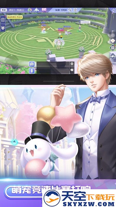 2025qq炫舞手游最新版 v8.4.2 官方安卓手机版 0