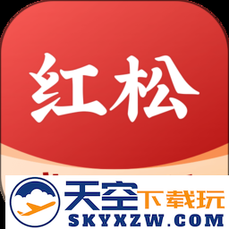 红松学堂直播平台