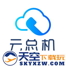 天翼云总机app(normal)