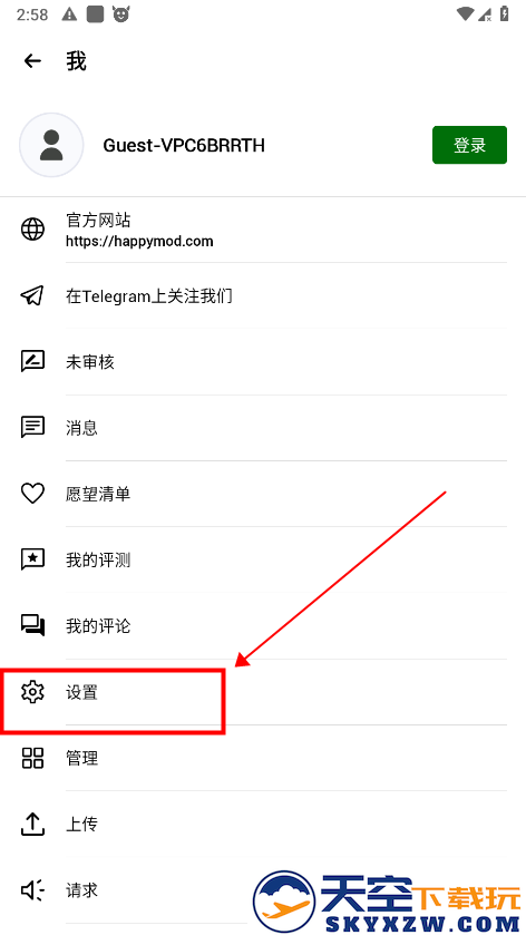 happymod怎么设置中文