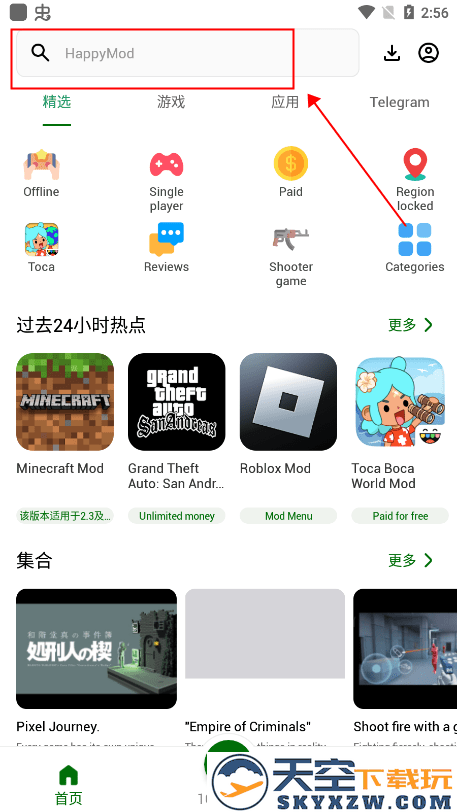 happymod怎么下载软件和游戏