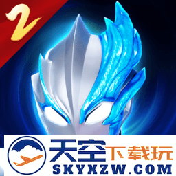 奥特曼传奇英雄2官方正版