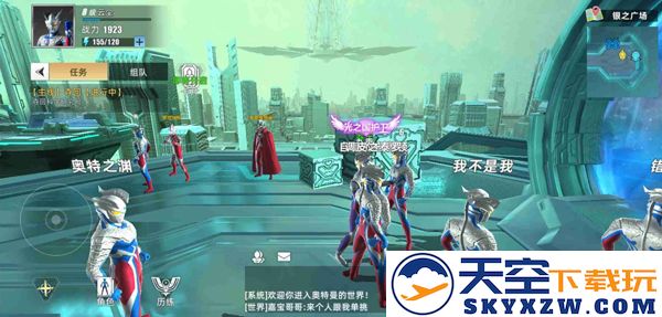 奥特曼传奇英雄2攻略