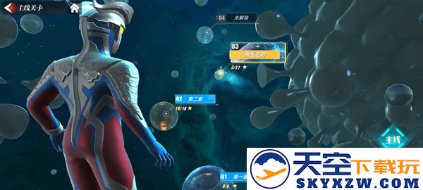 奥特曼传奇英雄2攻略
