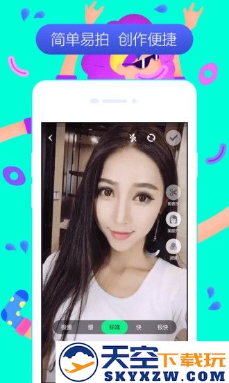 动次视频app v7.2.1 官方安卓版 1