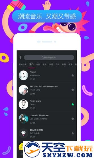 动次视频app v7.2.1 官方安卓版 0