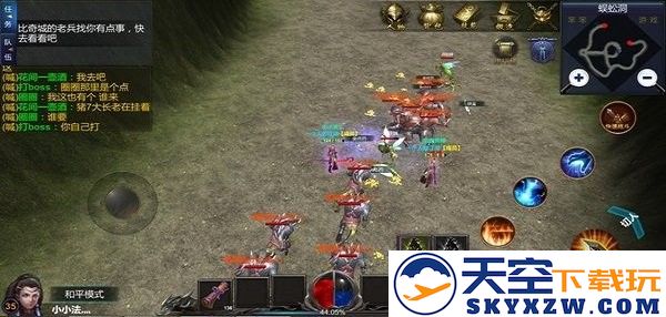笨笨传说最新版 v1.1 安卓官方版 2