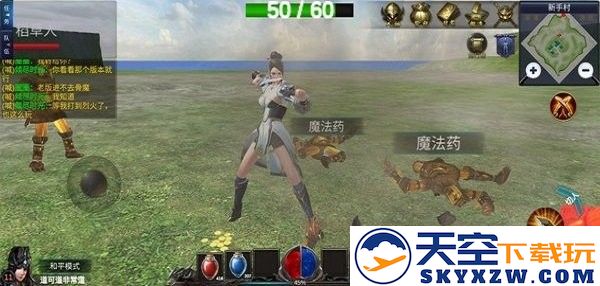 笨笨传说最新版 v1.1 安卓官方版 0