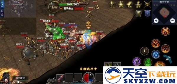 笨笨传说最新版 v1.1 安卓官方版 3