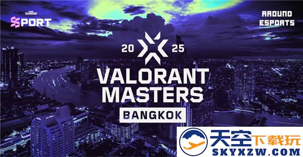 2025年无畏契约曼谷大师赛详细赛程安排及时间规划