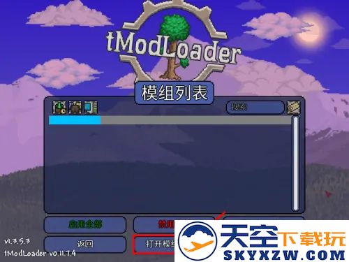 tmodloader怎么用教程
