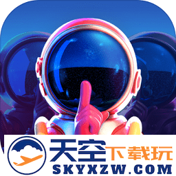 我们的派对最新版