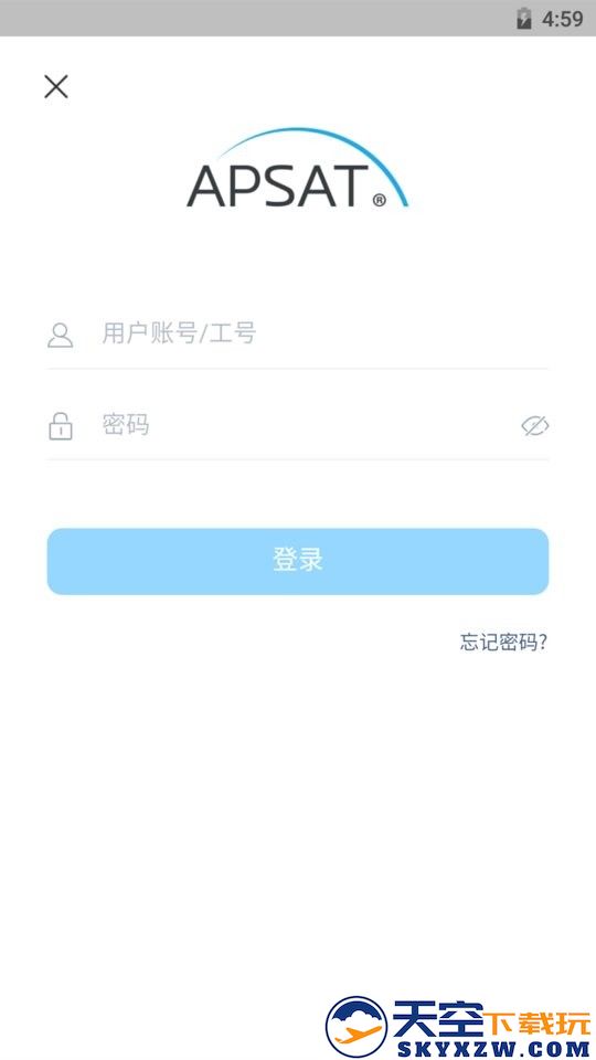 卫星宽带app下载