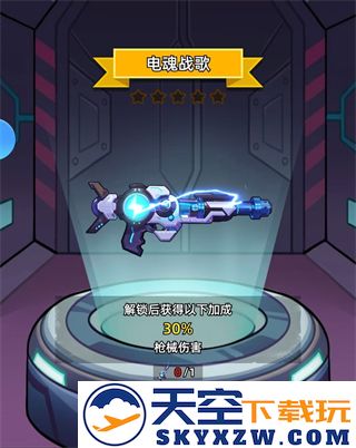 决战狙击战场武器攻略