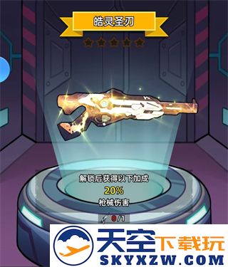 决战狙击战场武器攻略