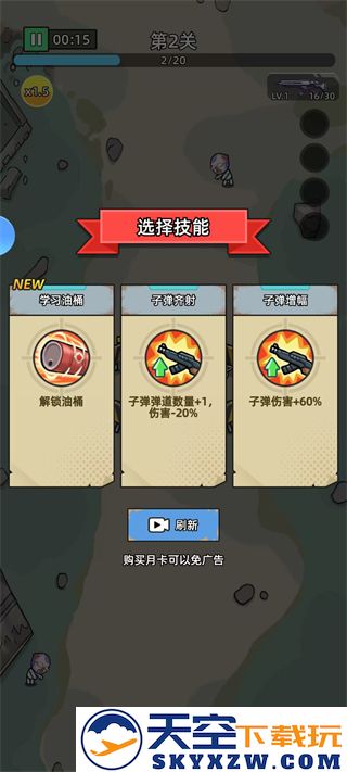 决战狙击战场新手攻略