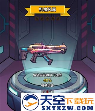 决战狙击战场武器攻略